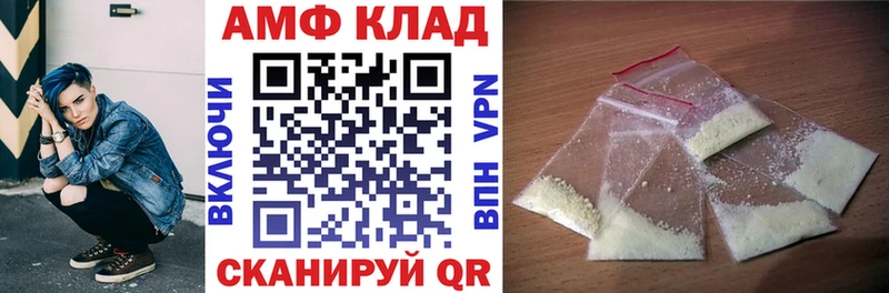 гидра зеркало  магазин продажи наркотиков  Рассказово  Амфетамин 97% 