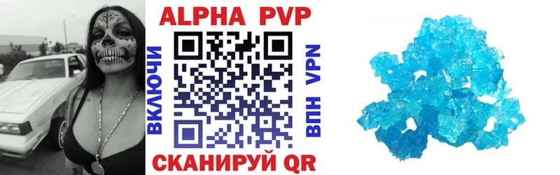 где купить наркотик  Рассказово  Alfa_PVP мука 