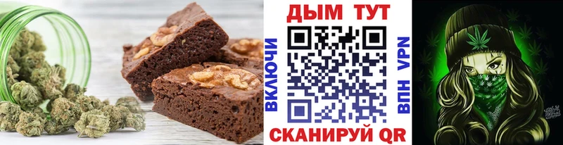 Cannafood конопля Рассказово