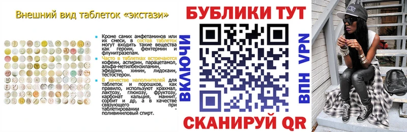 Экстази таблы  Рассказово 