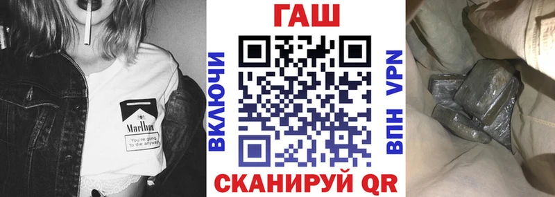 ГАШ гашик  где найти наркотики  Рассказово 