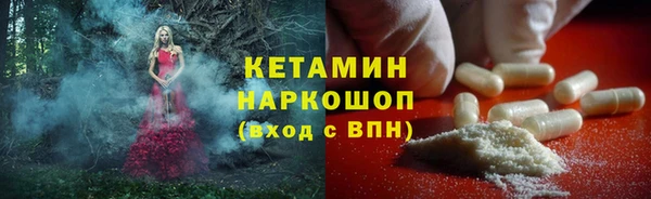 COCAINE Нязепетровск