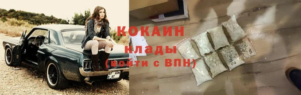 COCAINE Нязепетровск