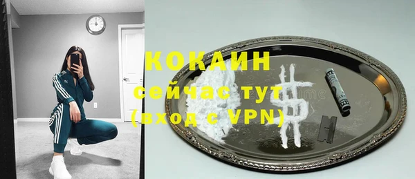 COCAINE Нязепетровск