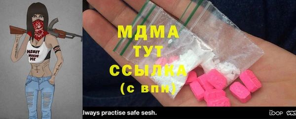 COCAINE Нязепетровск