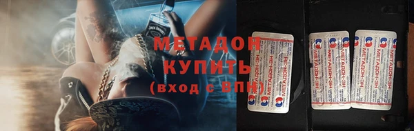 COCAINE Нязепетровск