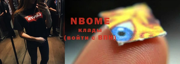 COCAINE Нязепетровск