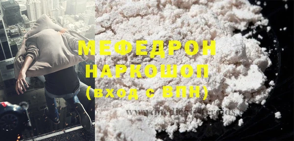кокаин перу Няндома