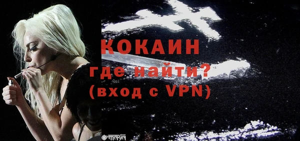 COCAINE Нязепетровск