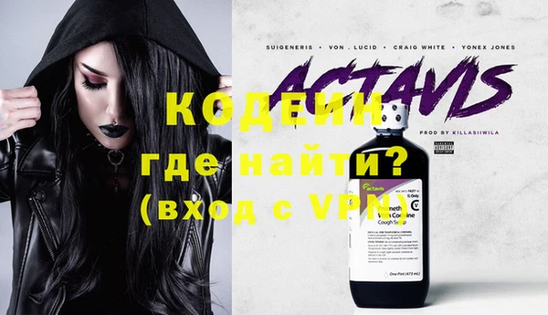 кокаин перу Няндома