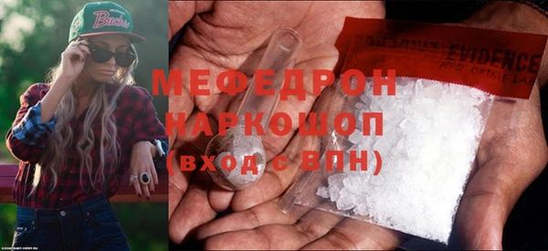 бошки Нягань