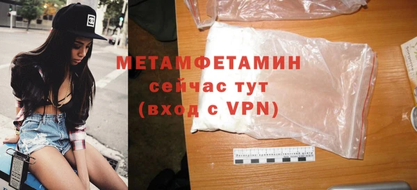 COCAINE Нязепетровск