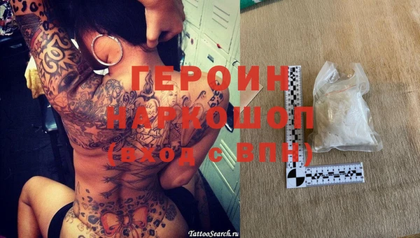 COCAINE Нязепетровск