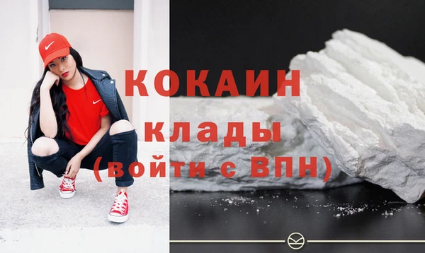 кокаин перу Няндома