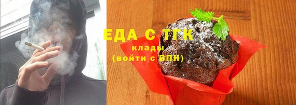 кокаин перу Няндома