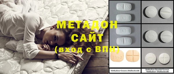 COCAINE Нязепетровск