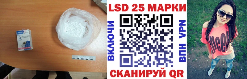 LSD-25 экстази кислота  Рассказово 