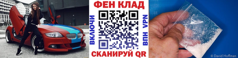 Первитин пудра  кракен   Рассказово 