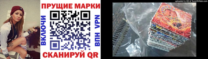 Марки N-bome 1500мкг  Рассказово 