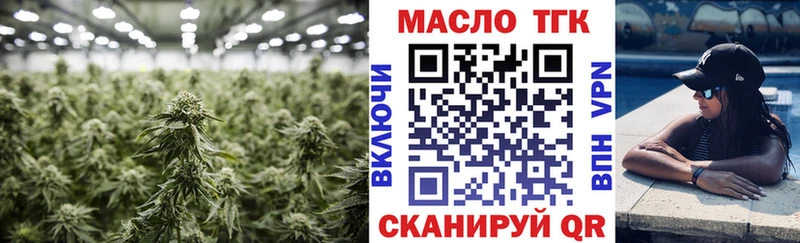 ТГК гашишное масло хочу Рассказово